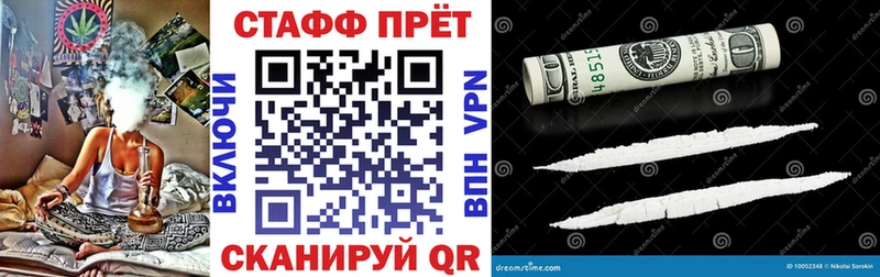 ГАШИШ Цимлянск