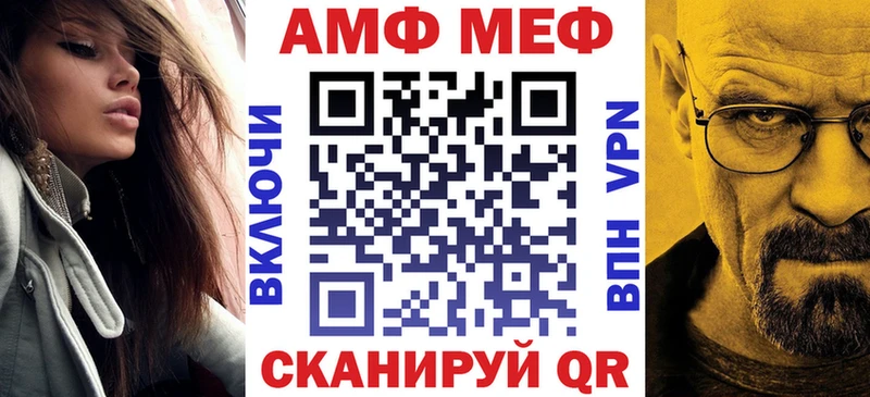 Амфетамин Розовый  цены   Цимлянск 