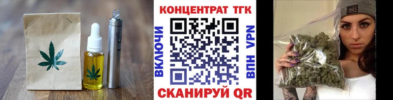 Печенье с ТГК марихуана Цимлянск