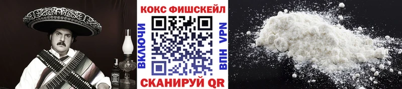 Кокаин Колумбийский  hydra ONION  нарко площадка формула  Цимлянск 