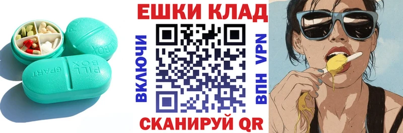 Ecstasy XTC  kraken ссылки  Цимлянск 