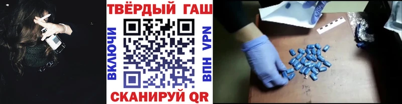 купить наркотики цена  Цимлянск  ГАШ гашик 