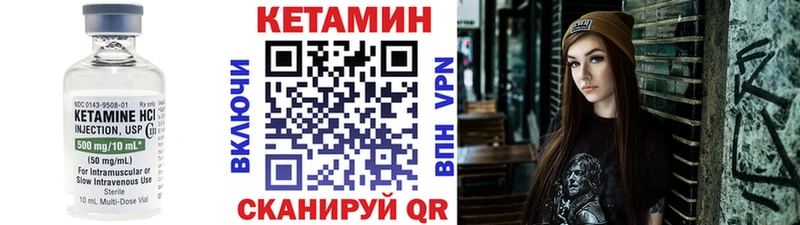 MEGA ТОР  Цимлянск  Кетамин ketamine 