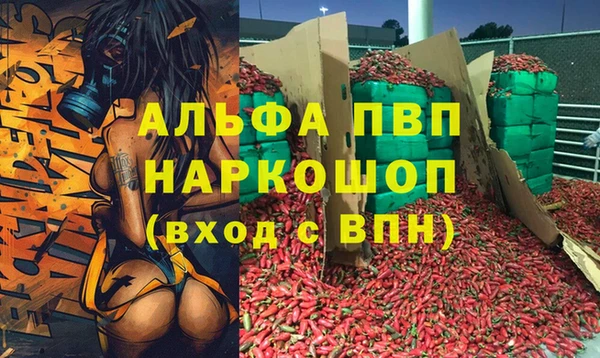 а пвп мука Алзамай