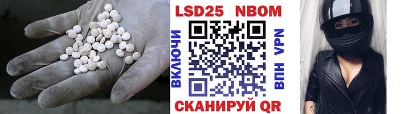 Лсд 25 экстази ecstasy  где найти наркотики  Цимлянск 