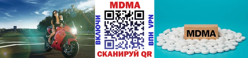 MDMA VHQ купить цена Цимлянск