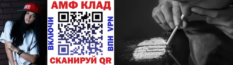 Первитин Methamphetamine  Цимлянск 