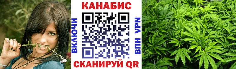 Бошки марихуана ГИДРОПОН  blacksprut онион  Цимлянск 
